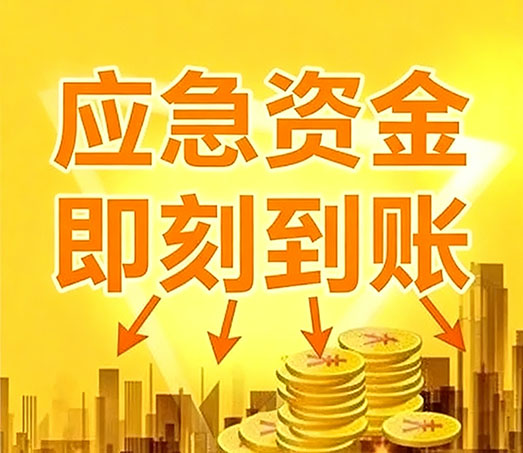 太原私人放款联系方式|个人小额短期借款|急用钱私人借钱