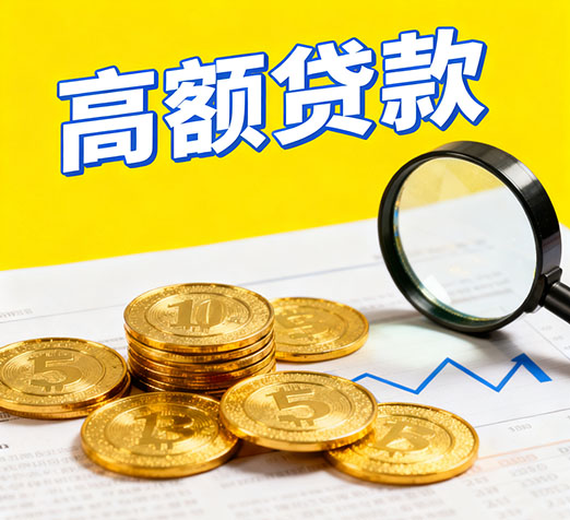 太原私贷零用贷