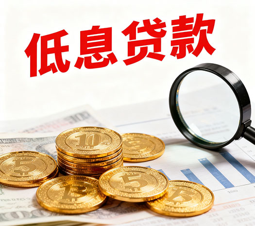 太原空放-太原民间借贷-当天放款
